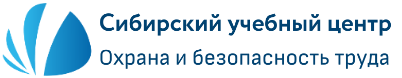 Центр переподготовки и повышения квалификации в Новосибирске